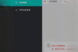 Kaiyun官方app使用方法截图4